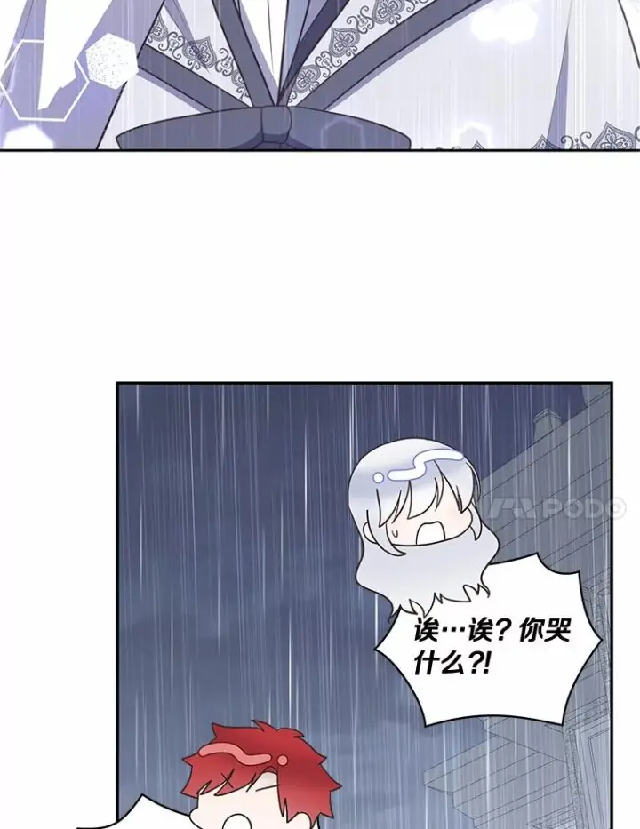 《恶棍的宝贝女儿》88.生日礼物图11