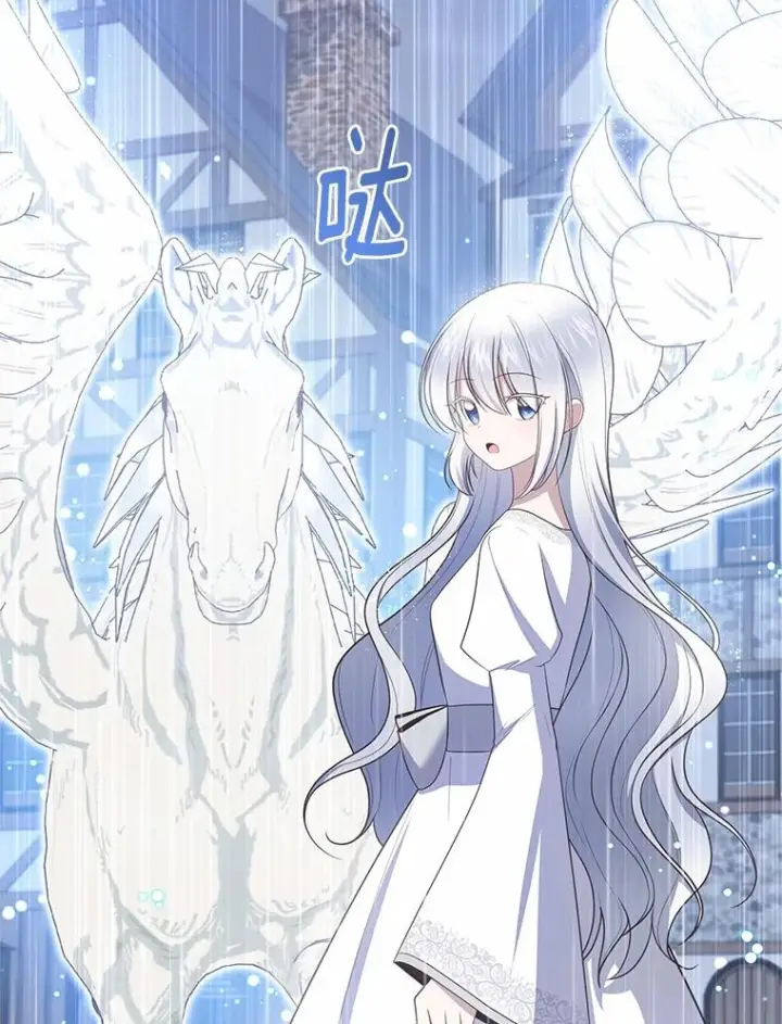 《恶棍的宝贝女儿》88.生日礼物图19
