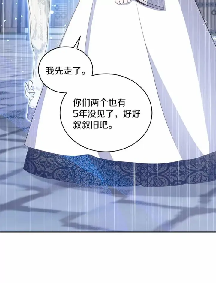 《恶棍的宝贝女儿》88.生日礼物图20