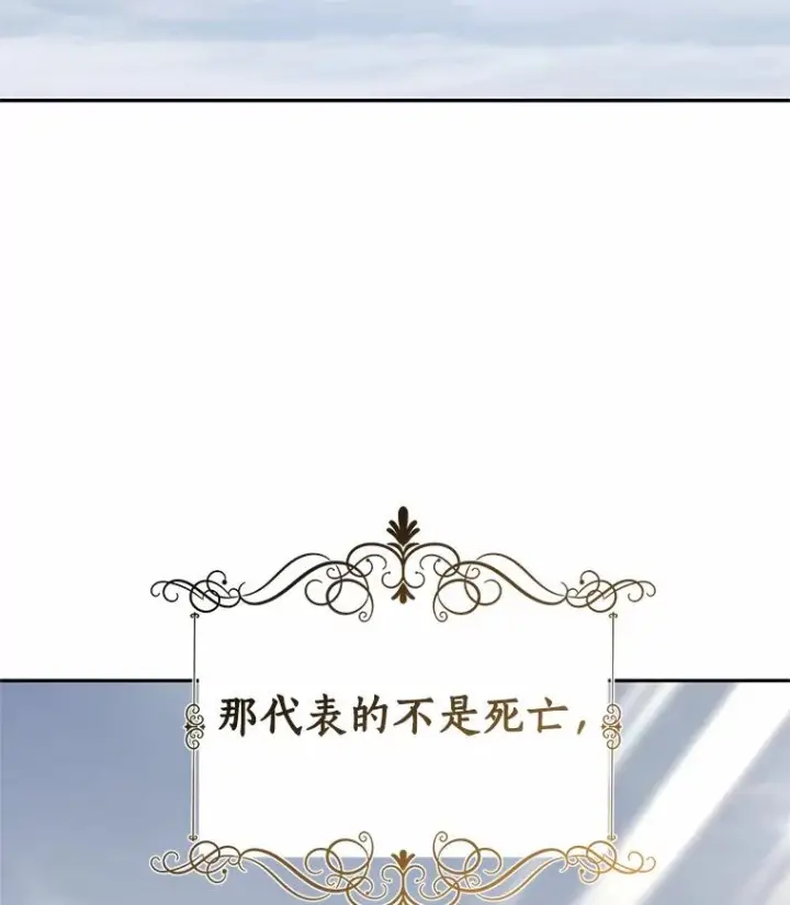 《恶棍的宝贝女儿》88.生日礼物图27
