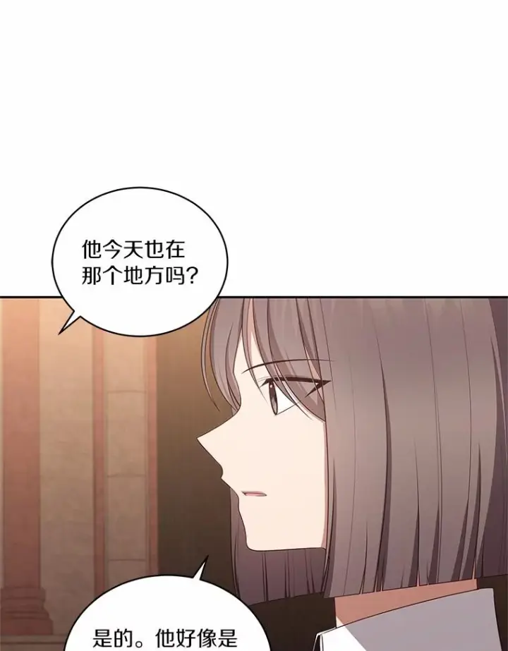 《恶棍的宝贝女儿》88.生日礼物图64