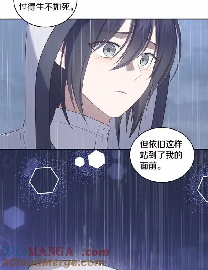 《恶棍的宝贝女儿》88.生日礼物图9