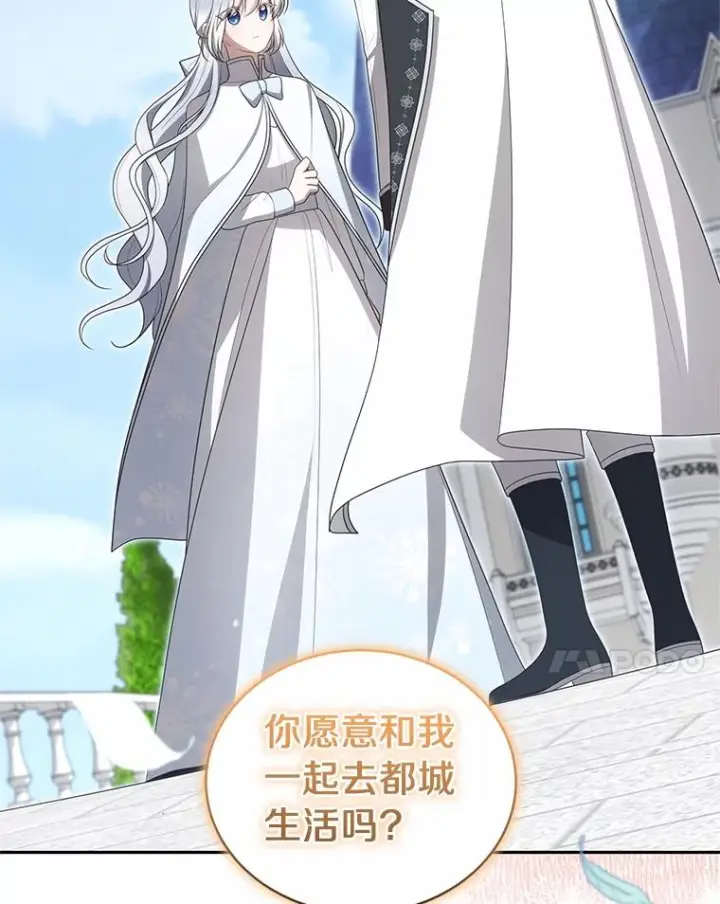 《恶棍的宝贝女儿》90.希望你幸福图38