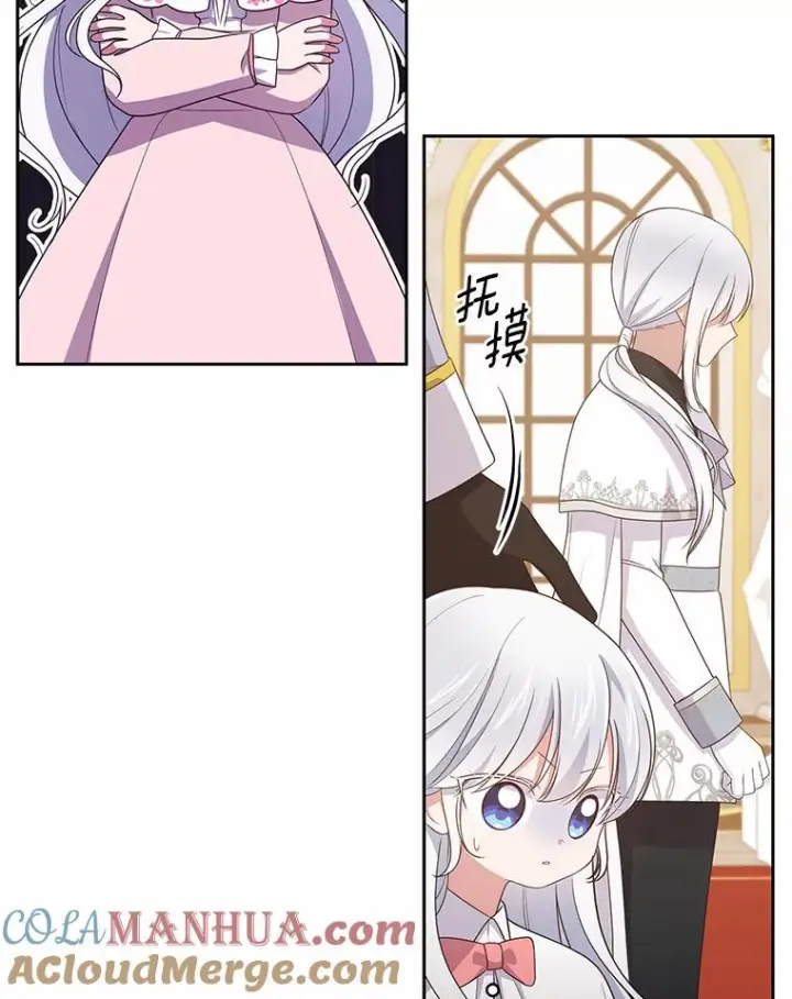 《恶棍的宝贝女儿》33.唇枪舌战图21