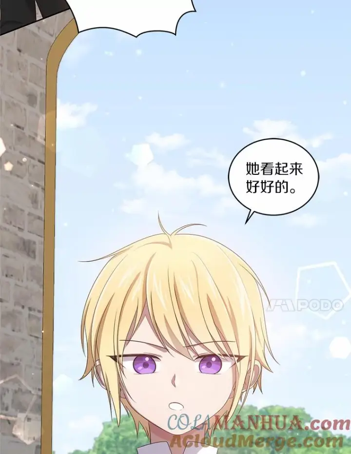 《恶棍的宝贝女儿》33.唇枪舌战图69