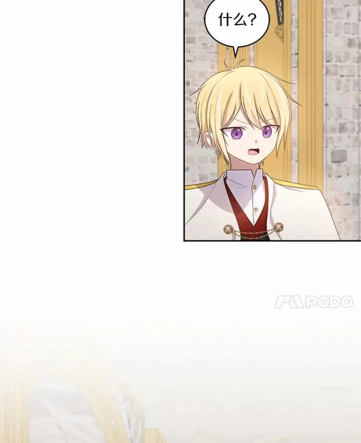 《恶棍的宝贝女儿》33.唇枪舌战图86