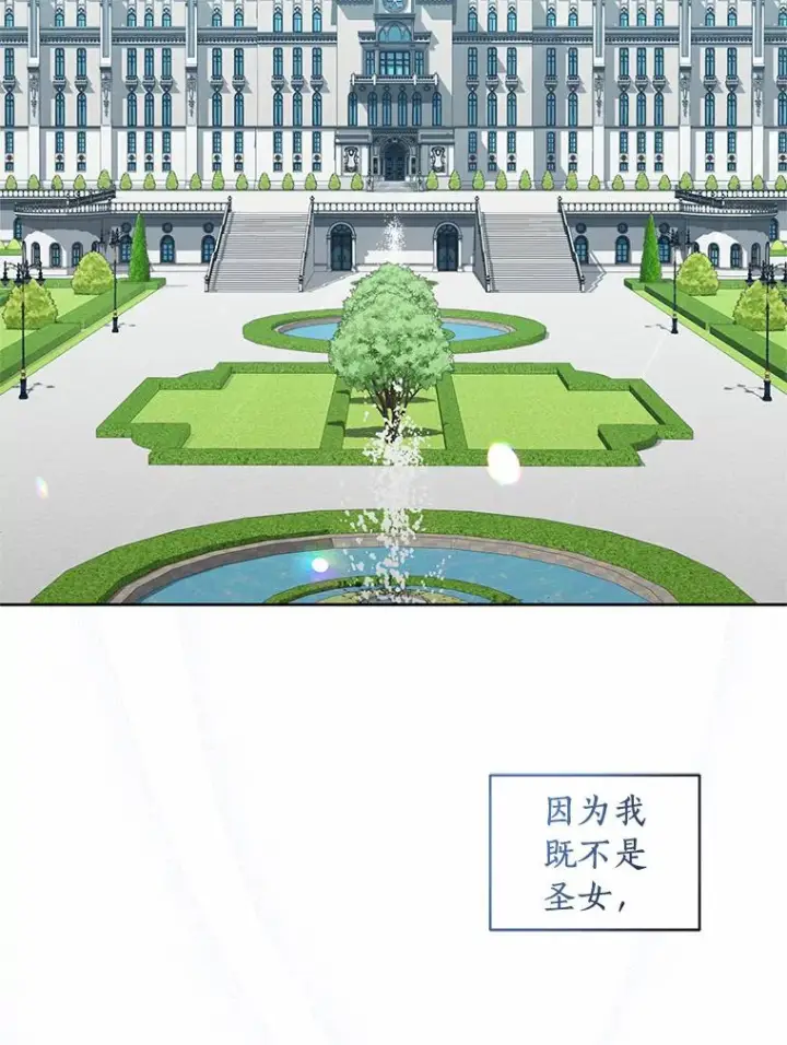 《恶棍的宝贝女儿》34.分别图2