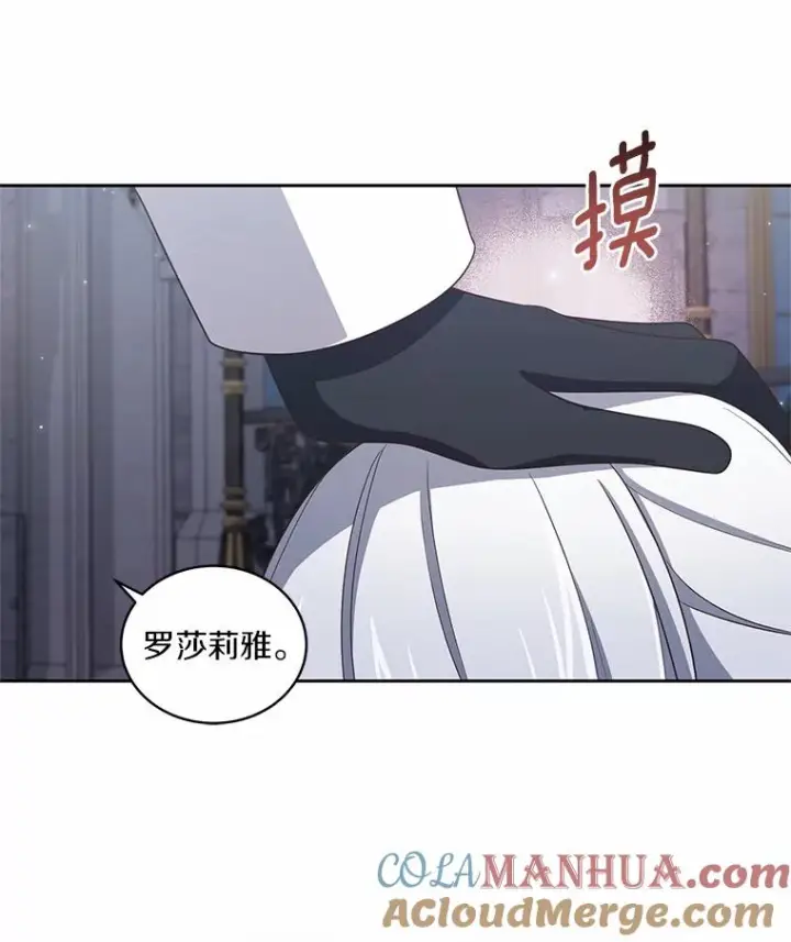 《恶棍的宝贝女儿》34.分别图33