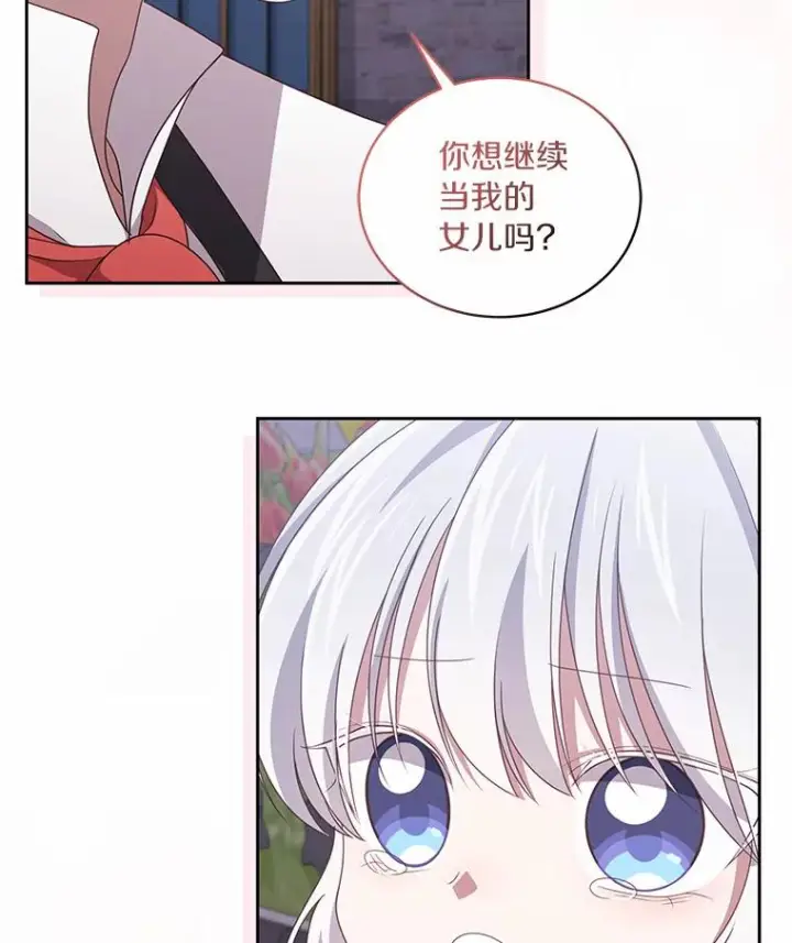 《恶棍的宝贝女儿》34.分别图35