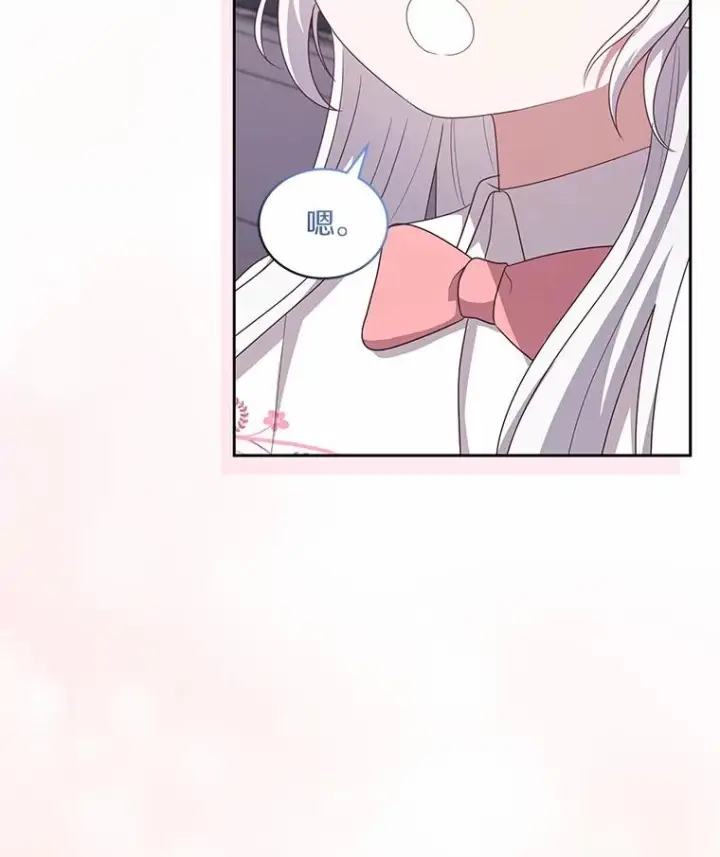 《恶棍的宝贝女儿》34.分别图36