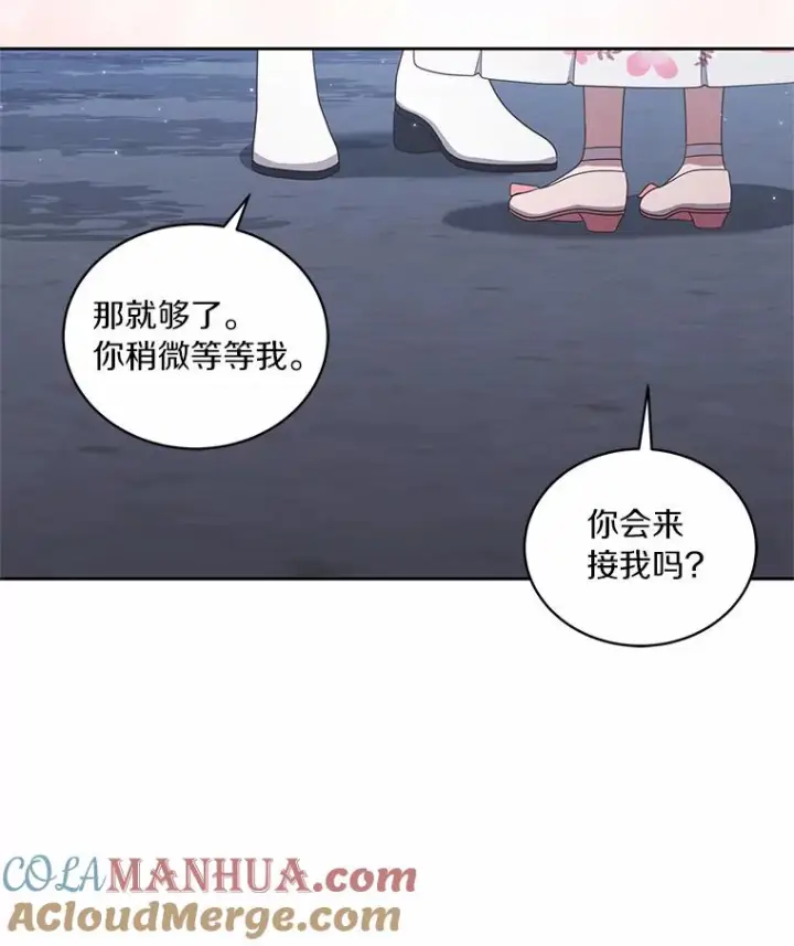 《恶棍的宝贝女儿》34.分别图37