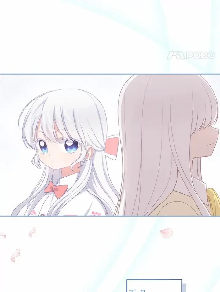 《恶棍的宝贝女儿》34.分别图4