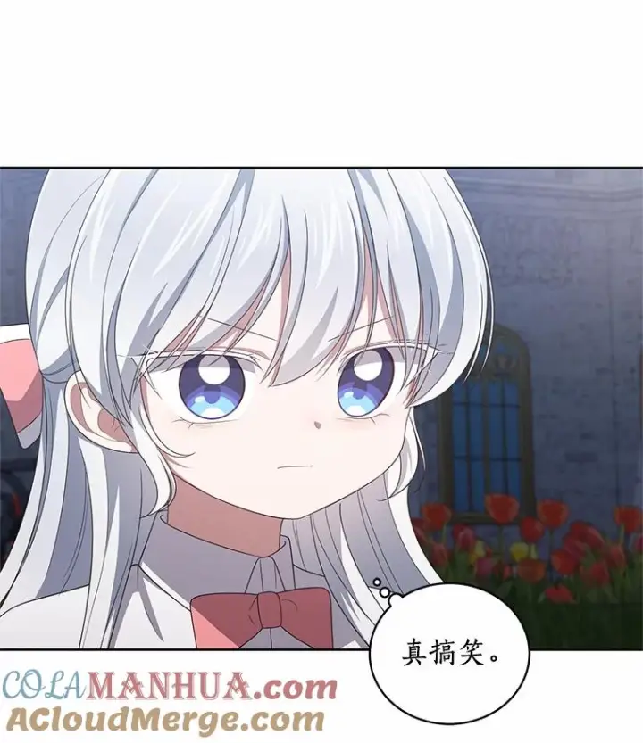《恶棍的宝贝女儿》34.分别图49