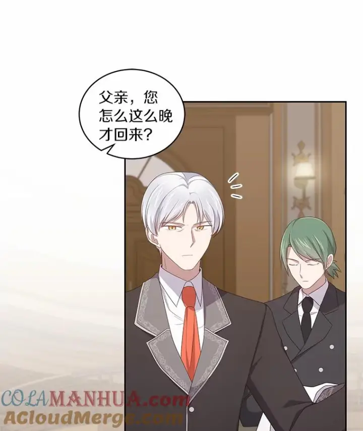 《恶棍的宝贝女儿》34.分别图53