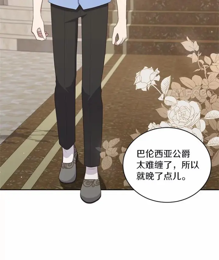 《恶棍的宝贝女儿》34.分别图55