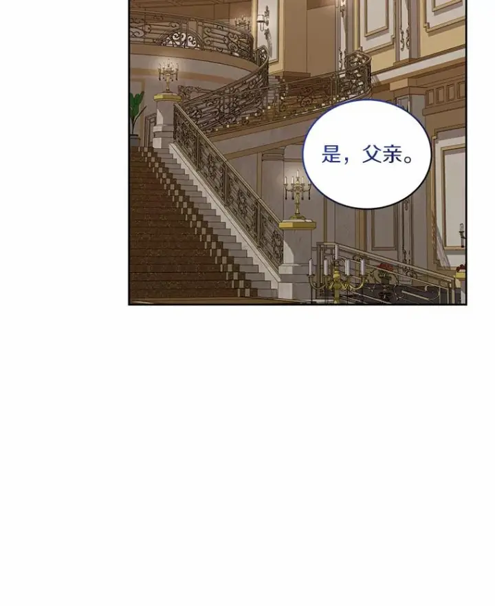 《恶棍的宝贝女儿》34.分别图66