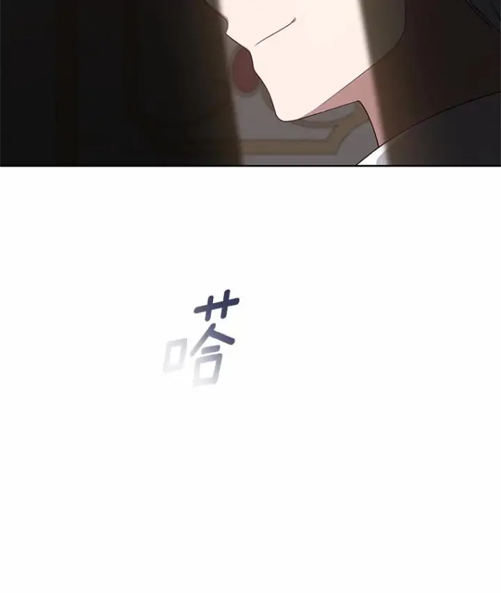 《恶棍的宝贝女儿》34.分别图92