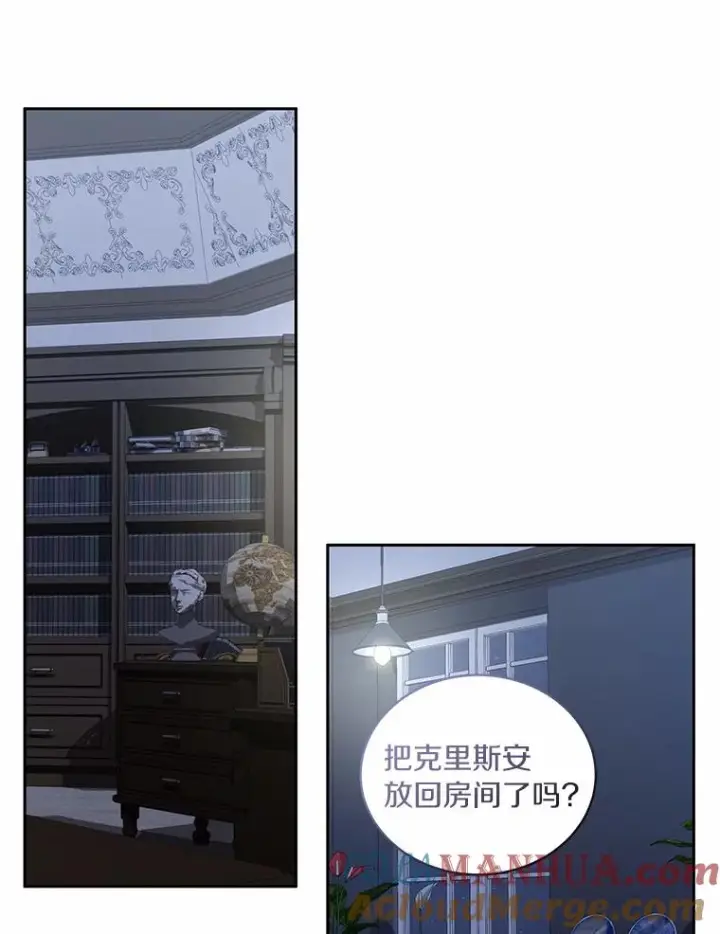 《恶棍的宝贝女儿》34.分别图93