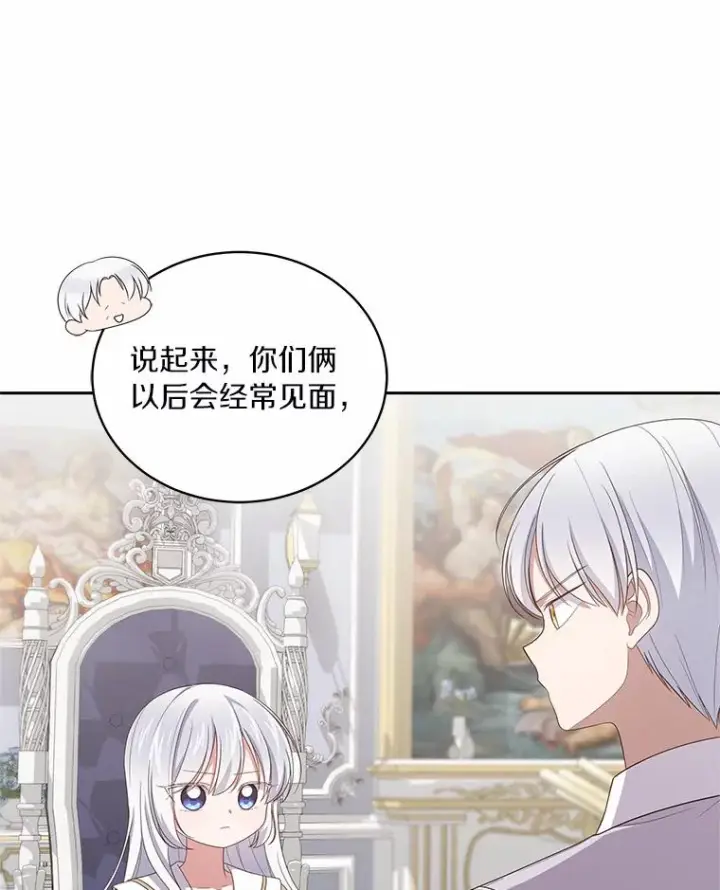 《恶棍的宝贝女儿》36.耳光图35