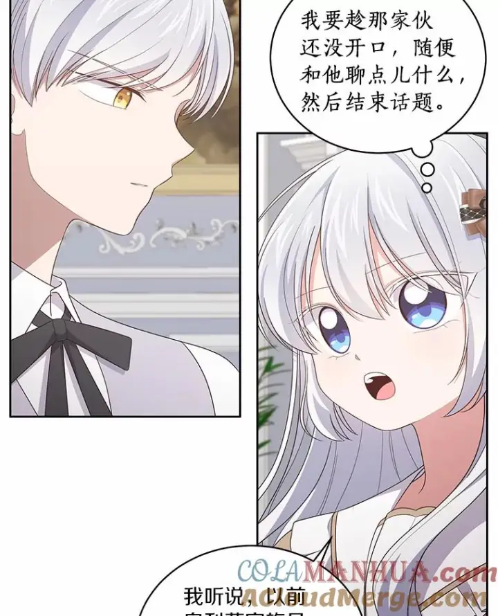 《恶棍的宝贝女儿》36.耳光图37