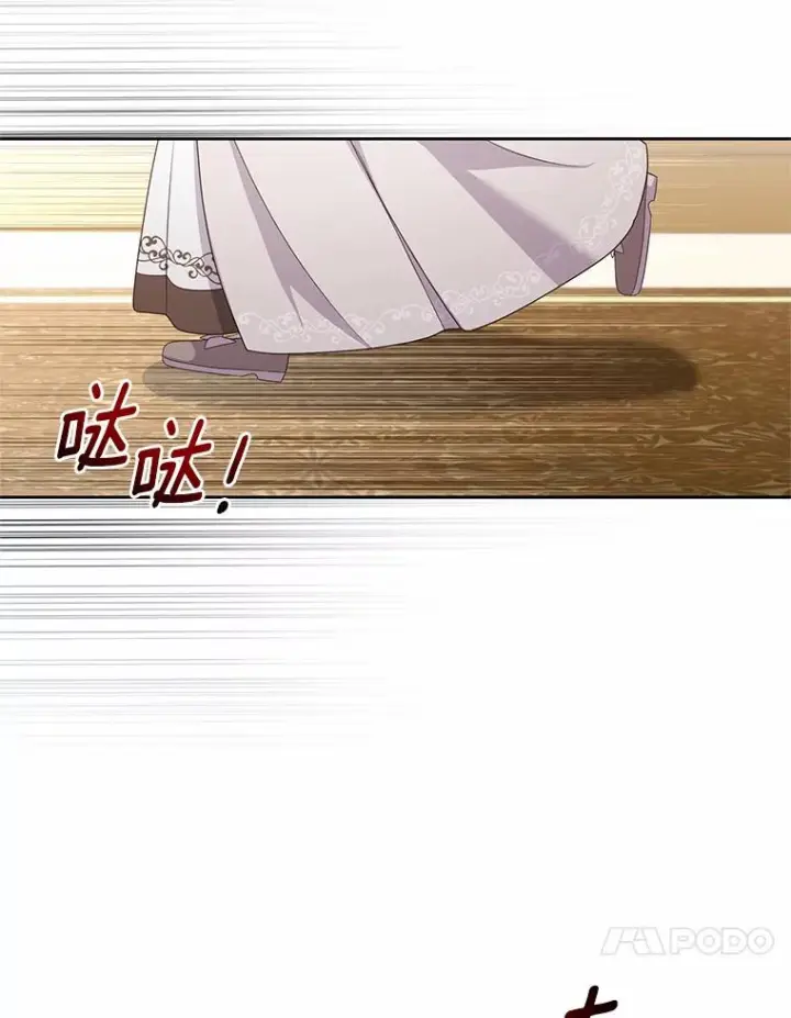 《恶棍的宝贝女儿》36.耳光图62