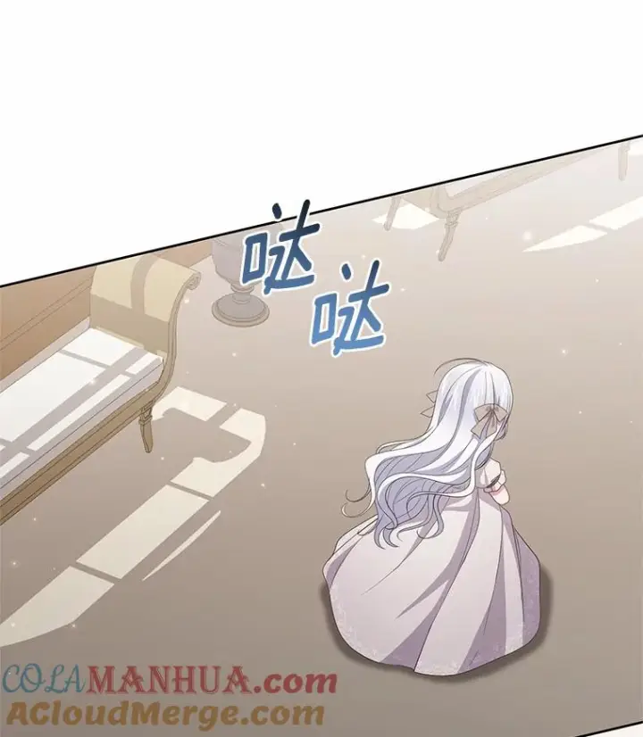 《恶棍的宝贝女儿》36.耳光图64