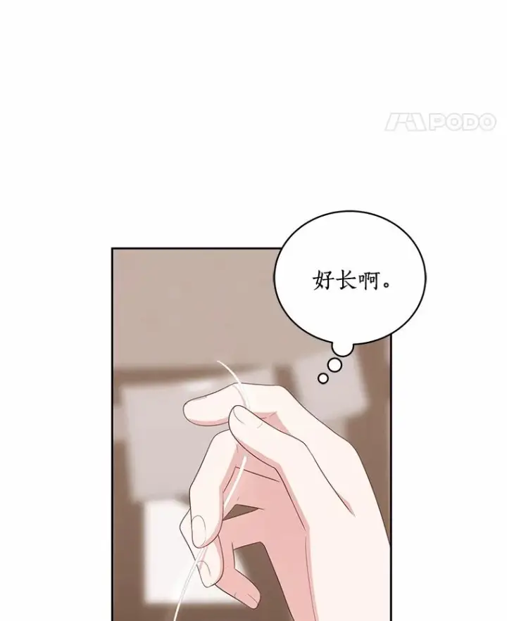 《恶棍的宝贝女儿》36.耳光图77