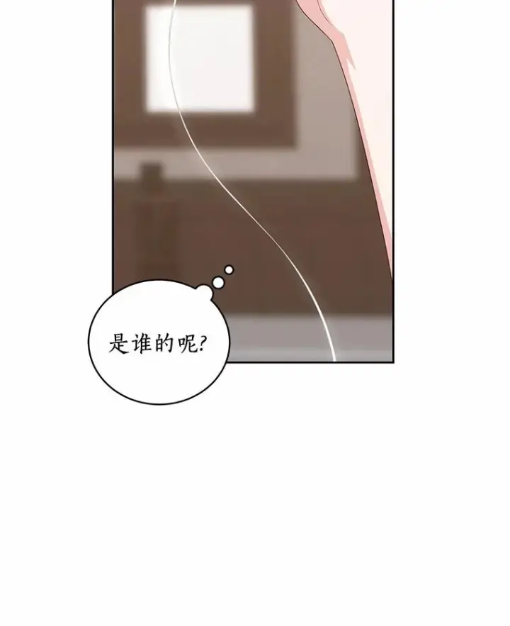 《恶棍的宝贝女儿》36.耳光图78