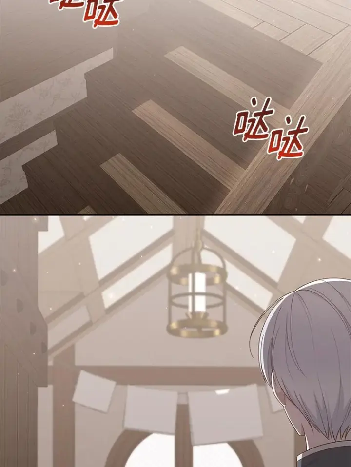 《恶棍的宝贝女儿》36.耳光图86