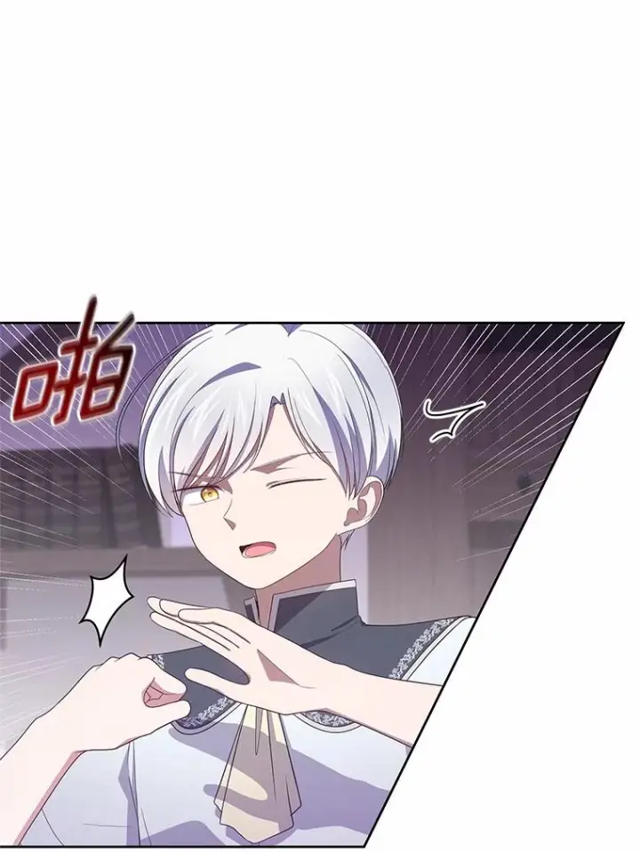 《恶棍的宝贝女儿》37.克里斯安图10