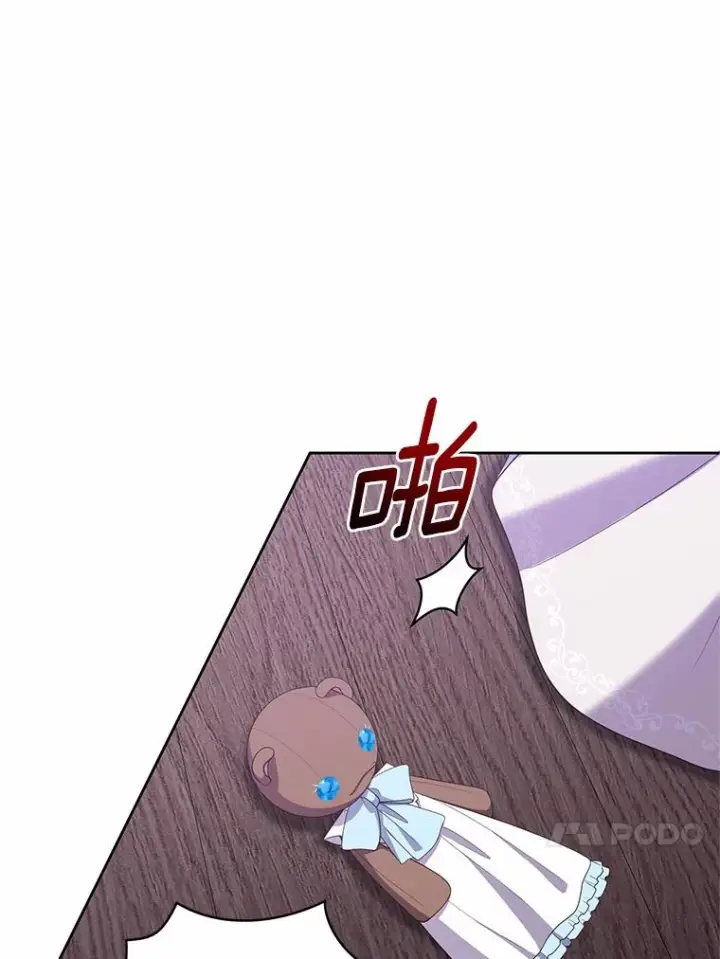 《恶棍的宝贝女儿》37.克里斯安图11