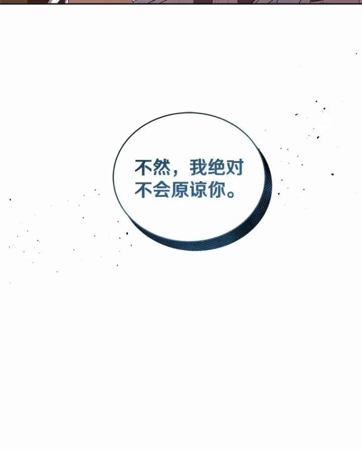 《恶棍的宝贝女儿》37.克里斯安图22