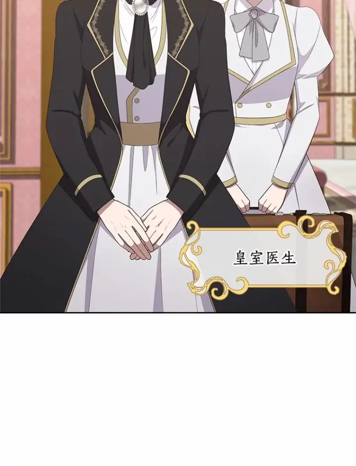 《恶棍的宝贝女儿》37.克里斯安图24