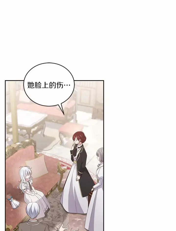 《恶棍的宝贝女儿》37.克里斯安图26