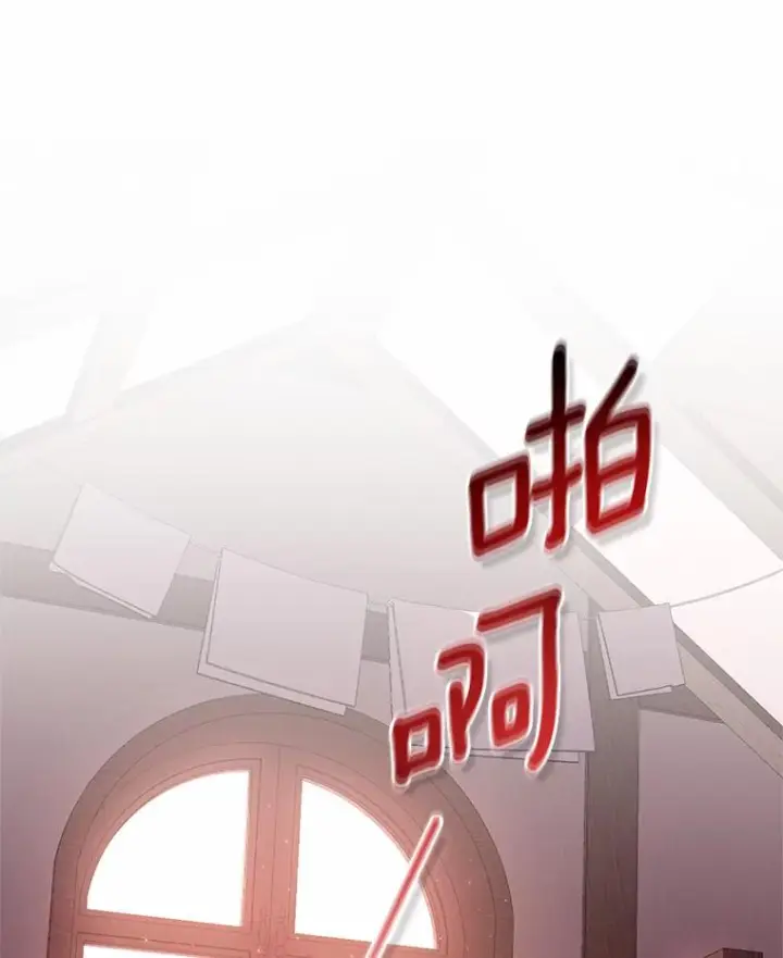 《恶棍的宝贝女儿》37.克里斯安图3