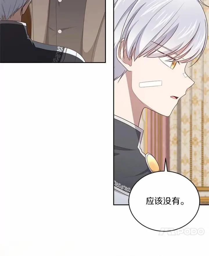 《恶棍的宝贝女儿》37.克里斯安图31