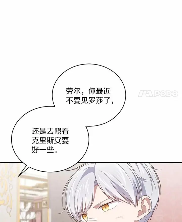 《恶棍的宝贝女儿》37.克里斯安图42
