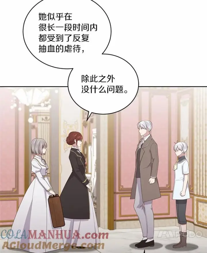 《恶棍的宝贝女儿》37.克里斯安图45