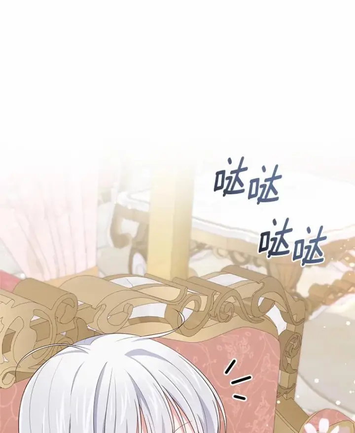 《恶棍的宝贝女儿》37.克里斯安图50