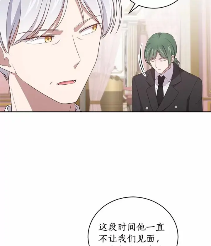 《恶棍的宝贝女儿》37.克里斯安图54