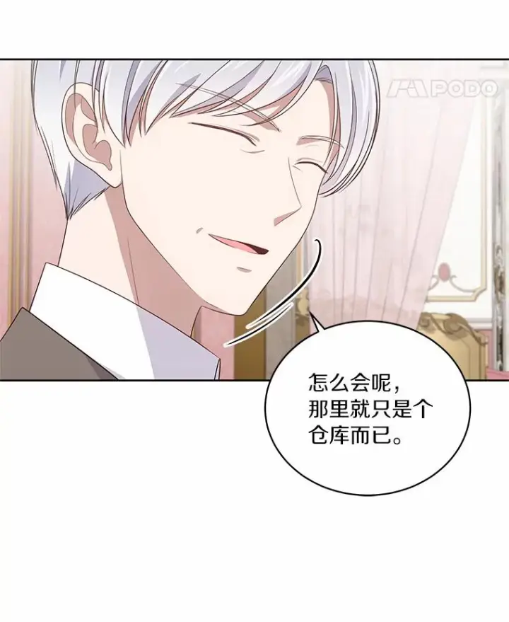 《恶棍的宝贝女儿》37.克里斯安图60