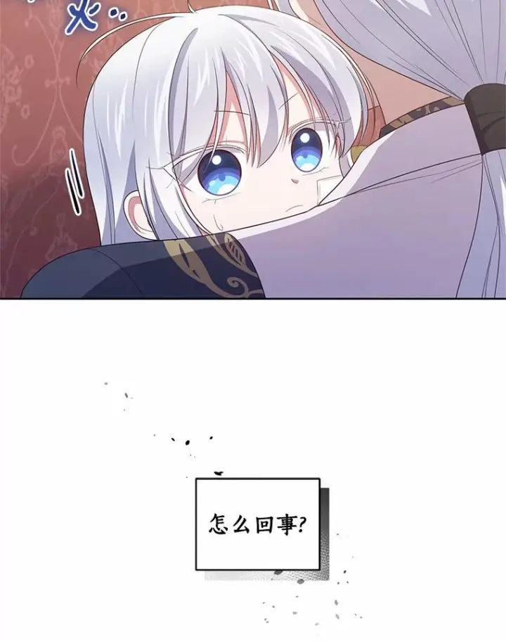 《恶棍的宝贝女儿》37.克里斯安图68