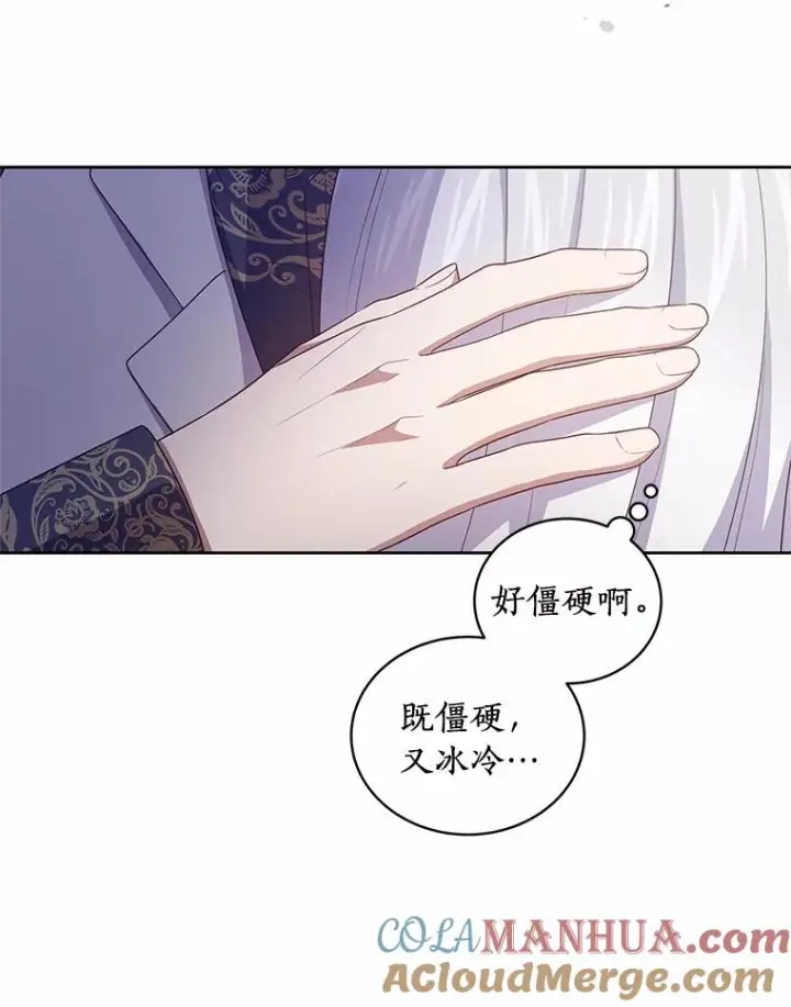 《恶棍的宝贝女儿》37.克里斯安图69