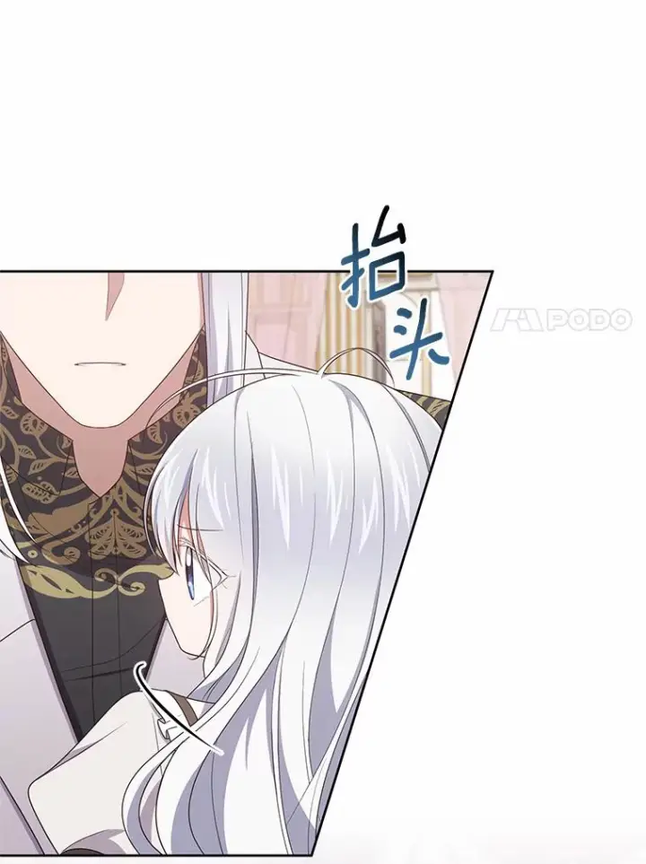 《恶棍的宝贝女儿》37.克里斯安图70