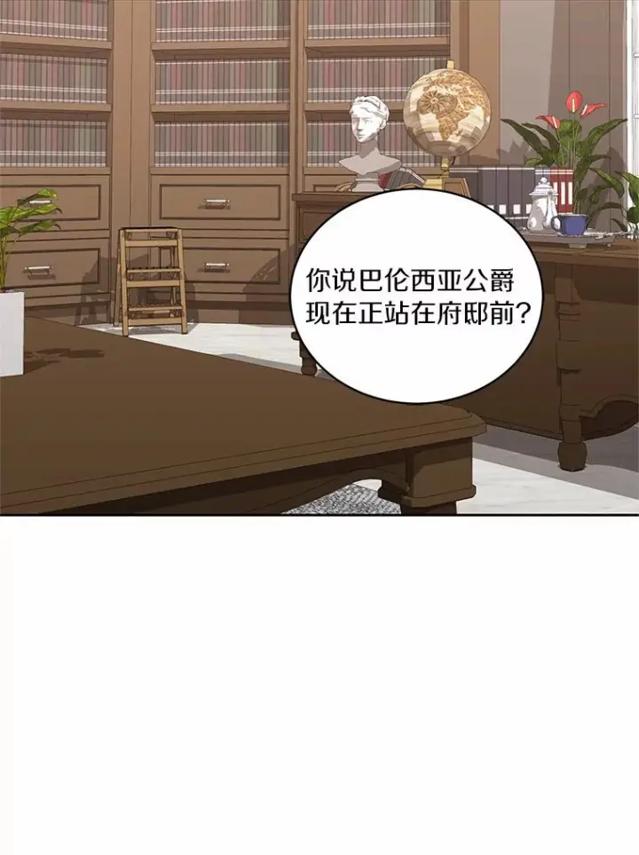 《恶棍的宝贝女儿》37.克里斯安图74