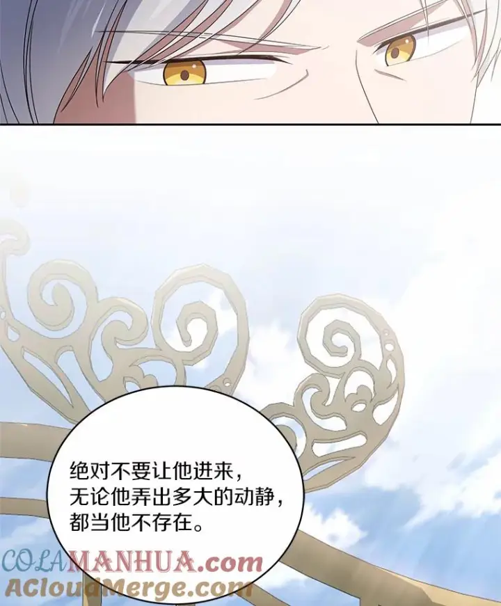 《恶棍的宝贝女儿》37.克里斯安图77