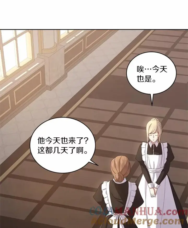 《恶棍的宝贝女儿》37.克里斯安图81