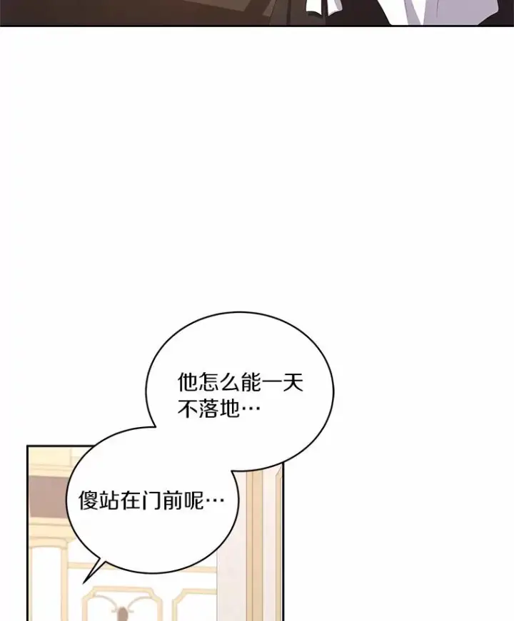 《恶棍的宝贝女儿》37.克里斯安图82