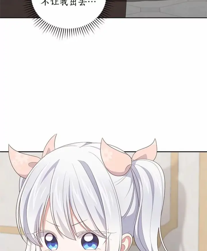 《恶棍的宝贝女儿》37.克里斯安图86
