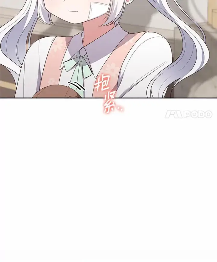 《恶棍的宝贝女儿》37.克里斯安图87